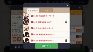 iOS/Android「FantasyxRunners2」バージョン「2.2.0」が配信―エピソード「ハロウィンパーティ」も開催中の画像3