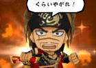 iOS/Android「戦国無双シュート」無双武将がちゃに「北条氏康」登場！ストーリー1に高難易度の「甲斐躑躅ヶ崎」も追加