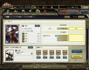 PC「三国志PHX」事前登録数が11万件を突破！事前ガチャに最高レアリティの「L（レジェンド）」を追加の画像4