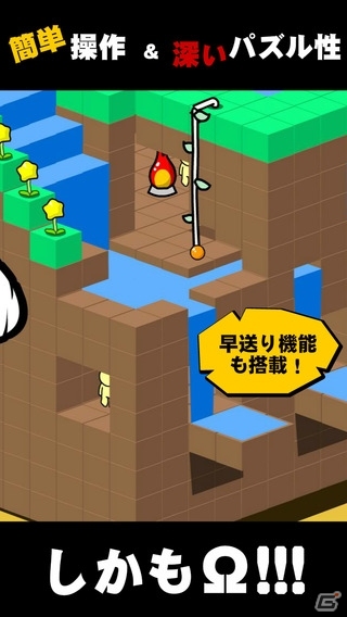 進化に進化を重ねる複雑さが魅力！iOS版「GROW CUBE Ω」が配信開始の画像3