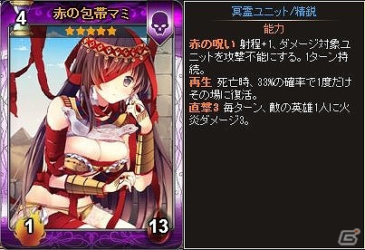 ニコニコアプリ「ディヴァイン・グリモワール」カードパック「ハロウィンパック」登場＆カボチャ先生GETキャンペーンが開催！の画像8