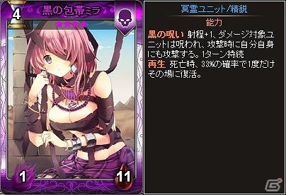 ニコニコアプリ「ディヴァイン・グリモワール」カードパック「ハロウィンパック」登場＆カボチャ先生GETキャンペーンが開催！の画像9