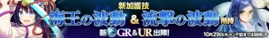 iOS/Android「武神大戦!」明智光秀など新カード参戦！新ワールドオープンキャンペーンも実施の画像2