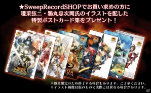 「ドルアーガオンライン-ザ・ストーリー・オブ・オーン-」の楽曲を全曲収録したサウンドトラックが11月28日に発売の画像2