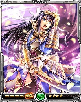 iOS/Android「三国志乱舞」が「戦乱のサムライキングダム」とコラボ！SR武将「魏続」＆「月下の白龍・上杉謙信」をゲットの画像2