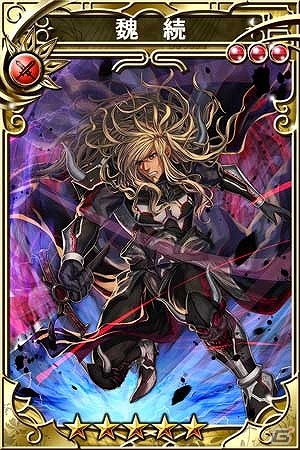 iOS/Android「三国志乱舞」が「戦乱のサムライキングダム」とコラボ！SR武将「魏続」＆「月下の白龍・上杉謙信」をゲットの画像3