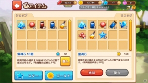 最強の傭兵団を目指す本格シミュレーションRPG「LINE アルビオン戦記」のプレイインプレッションをお届けの画像16