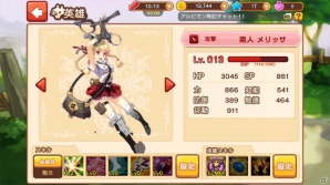 最強の傭兵団を目指す本格シミュレーションRPG「LINE アルビオン戦記」のプレイインプレッションをお届けの画像2