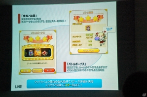 最強の傭兵団を目指す本格シミュレーションRPG「LINE アルビオン戦記」のプレイインプレッションをお届けの画像21