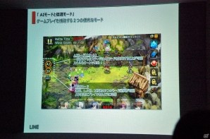 最強の傭兵団を目指す本格シミュレーションRPG「LINE アルビオン戦記」のプレイインプレッションをお届けの画像22