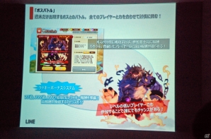 最強の傭兵団を目指す本格シミュレーションRPG「LINE アルビオン戦記」のプレイインプレッションをお届けの画像24