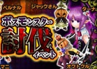 iOS/Android「イルーナ戦記オンライン」今だけ限定「ハロウィンイベント」が開催―カボチャ帽子の無料配布も