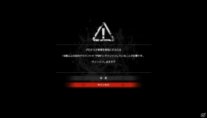 PS4版「サイコブレイク」でゴアモードDLC適用時にグロテスク表現の設定が無効となる現象が発生―その回避方法が公開にの画像1