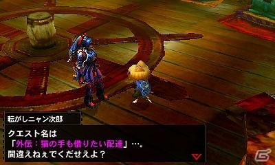 3DS「モンスターハンター4G」3話構成の「エピソードクエスト」第一弾が10月31日に配信決定！4人でタイムアタックに挑戦できるパーティチャレンジクエストもの画像10