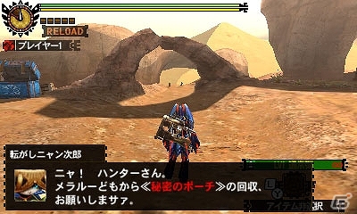 3DS「モンスターハンター4G」3話構成の「エピソードクエスト」第一弾が10月31日に配信決定！4人でタイムアタックに挑戦できるパーティチャレンジクエストもの画像3