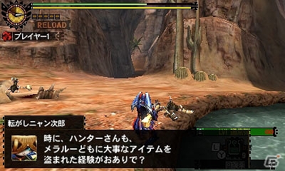 3DS「モンスターハンター4G」3話構成の「エピソードクエスト」第一弾が10月31日に配信決定！4人でタイムアタックに挑戦できるパーティチャレンジクエストもの画像4