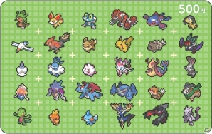 3DS「ポケットモンスター オメガルビー・アルファサファイア」ダウンロードカード購入者プレゼント企画！TSUTAYAで早期購入するとプリペイドカード500円が贈呈の画像1