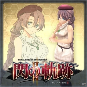 PS3/PS Vita「英雄伝説 閃の軌跡II」便利機能「夢幻回廊」を追加するパッチVer.1.02が配信！追加DLCはエマ、ガイウス、サラ教官の私服衣装などの画像14