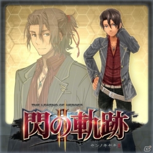PS3/PS Vita「英雄伝説 閃の軌跡II」便利機能「夢幻回廊」を追加するパッチVer.1.02が配信！追加DLCはエマ、ガイウス、サラ教官の私服衣装などの画像15