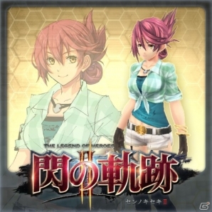 PS3/PS Vita「英雄伝説 閃の軌跡II」便利機能「夢幻回廊」を追加するパッチVer.1.02が配信！追加DLCはエマ、ガイウス、サラ教官の私服衣装などの画像16