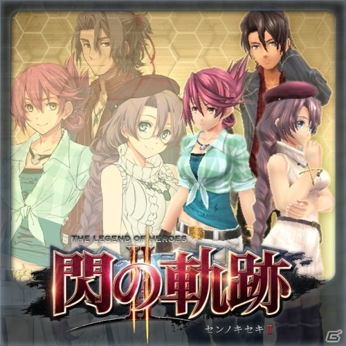 PS3/PS Vita「英雄伝説 閃の軌跡II」便利機能「夢幻回廊」を追加するパッチVer.1.02が配信！追加DLCはエマ、ガイウス、サラ教官の私服衣装などの画像17