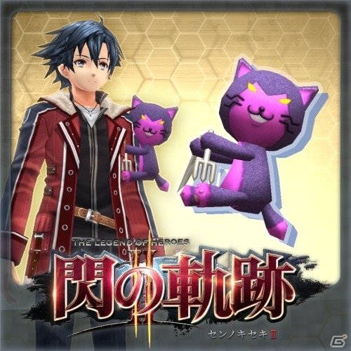 PS3/PS Vita「英雄伝説 閃の軌跡II」便利機能「夢幻回廊」を追加するパッチVer.1.02が配信！追加DLCはエマ、ガイウス、サラ教官の私服衣装などの画像18