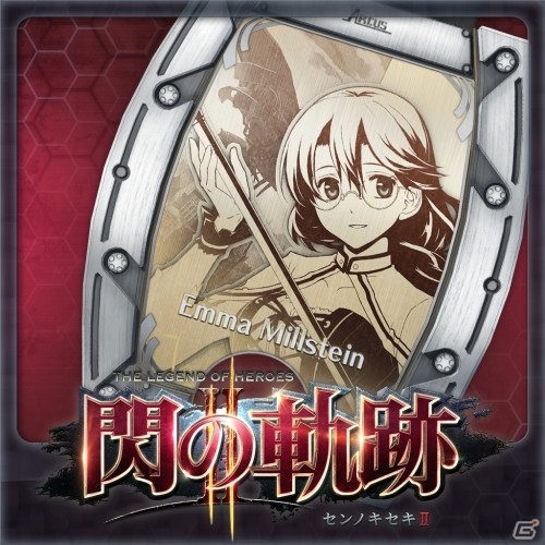 PS3/PS Vita「英雄伝説 閃の軌跡II」便利機能「夢幻回廊」を追加するパッチVer.1.02が配信！追加DLCはエマ、ガイウス、サラ教官の私服衣装などの画像8