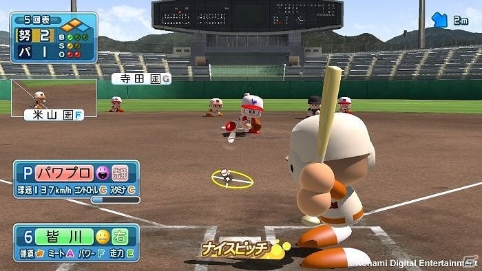 PS3/PS Vita「実況パワフルプロ野球2014」が本日発売！ますだおかだの二人が出演するプレイ動画第2弾も公開の画像12