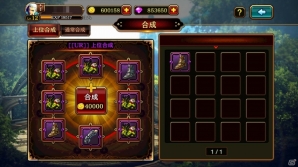 iOS/Android「クリティカ～海賊王の逆鱗～」一緒に戦えるペット＆武器合成システムが登場！配信100日記念イベントも開催の画像6