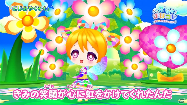 3DS「まほコレ～魔法☆あいどるコレクション～」花をモチーフとしたステージと衣装が楽しめるプロモーションビデオ第5弾が公開の画像1