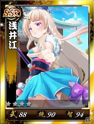 Android版「戦舞姫」新サーバー「甲斐」がオープン！ガチャ券などがもらえる記念イベント＆キャンペーンが開催！の画像1