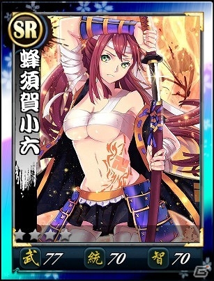 Android版「戦舞姫」新サーバー「甲斐」がオープン！ガチャ券などがもらえる記念イベント＆キャンペーンが開催！の画像2