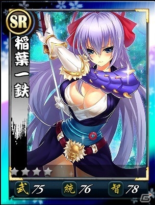 Android版「戦舞姫」新サーバー「甲斐」がオープン！ガチャ券などがもらえる記念イベント＆キャンペーンが開催！の画像3