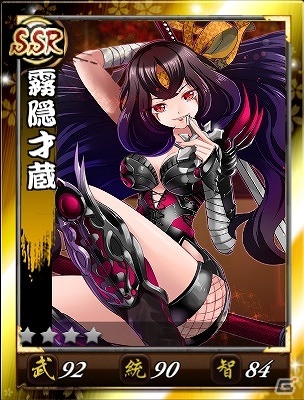 Android版「戦舞姫」新サーバー「甲斐」がオープン！ガチャ券などがもらえる記念イベント＆キャンペーンが開催！の画像4