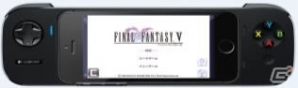 ロジクールのゲーミングコントローラー「G550」がiOS/Android「ファイナルファンタジーV」「ファイナルファンタジーVI」に対応の画像1