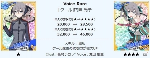 PC「リング☆ドリーム～女子プロレス大戦～」超回転光学戦士「円陣 光子」が登場！イベント「神無月巡業」も後半戦に突入の画像2