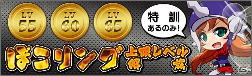 ニコニコアプリ「ロボットガールズZ ONLINE」新ステージを実装！ファイナル・ドボルザークこと「ドボちん」も登場の画像4