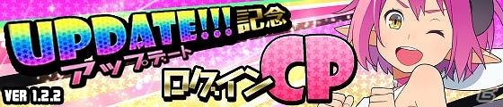 iOS「わグルま★」新キャラクター「ヨウコ」登場！楽曲に「魔界は天国」も追加の画像6