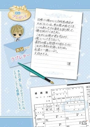 イラスト、プロフィール、衣装、表情集などを収録した「誓いのキスは突然に オフィシャルファンブック」が10月27日より発売！の画像6