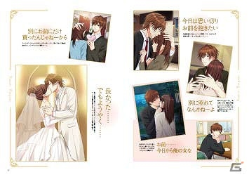 イラスト、プロフィール、衣装、表情集などを収録した「誓いのキスは突然に オフィシャルファンブック」が10月27日より発売！の画像4