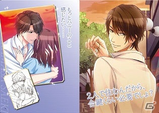イラスト、プロフィール、衣装、表情集などを収録した「誓いのキスは突然に オフィシャルファンブック」が10月27日より発売！の画像5