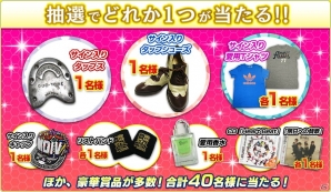 PS Vita「HIDEBOH タップダンス HERO」難しすぎたので調整！プレゼントキャンペーン「ドラスからの挑戦状!!」が再始動の画像1