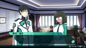 PS Vita「魔法科高校の劣等生 Out of Order」キャラクターと仲良くなると発生する好感度イベントや精密計測を紹介―クリムゾン・プリンスも電撃参戦！の画像7