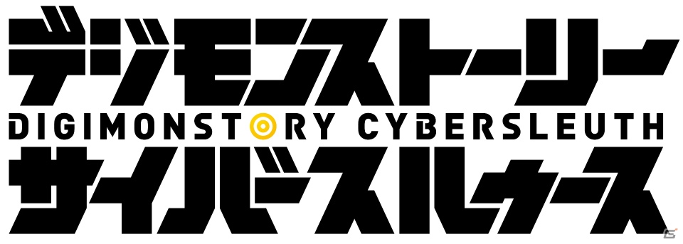 PS Vita「デジモンストーリー サイバースルゥース」主人公は女探偵・暮海杏子のもとで見習い探偵に！探偵事務所にはさまざまな依頼が舞い込むの画像25