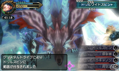 3DS「ファイナルファンタジーエクスプローラーズ」クリスタルドライブでは召喚獣とFFシリーズキャラの必殺技も発動可能！ゲーム冒頭のチュートリアルもチェックの画像10