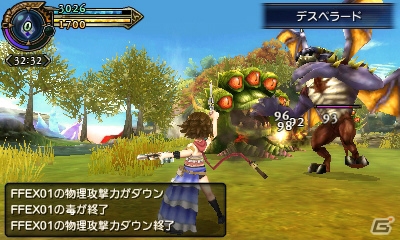 3DS「ファイナルファンタジーエクスプローラーズ」クリスタルドライブでは召喚獣とFFシリーズキャラの必殺技も発動可能！ゲーム冒頭のチュートリアルもチェックの画像24
