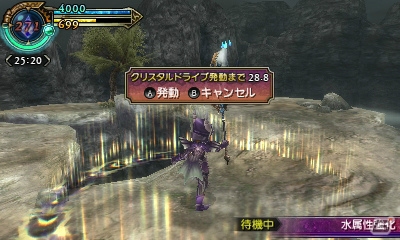 3DS「ファイナルファンタジーエクスプローラーズ」クリスタルドライブでは召喚獣とFFシリーズキャラの必殺技も発動可能！ゲーム冒頭のチュートリアルもチェックの画像3