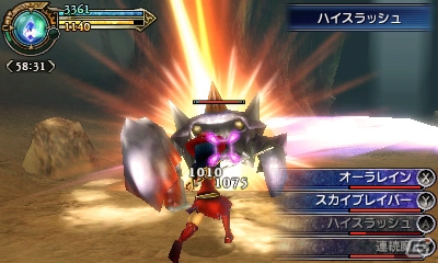 3DS「ファイナルファンタジーエクスプローラーズ」クリスタルドライブでは召喚獣とFFシリーズキャラの必殺技も発動可能！ゲーム冒頭のチュートリアルもチェックの画像33