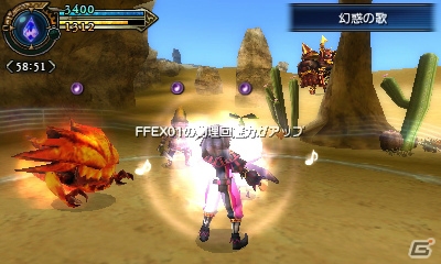 3DS「ファイナルファンタジーエクスプローラーズ」クリスタルドライブでは召喚獣とFFシリーズキャラの必殺技も発動可能！ゲーム冒頭のチュートリアルもチェックの画像42