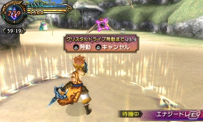 3DS「ファイナルファンタジーエクスプローラーズ」クリスタルドライブでは召喚獣とFFシリーズキャラの必殺技も発動可能！ゲーム冒頭のチュートリアルもチェックの画像6